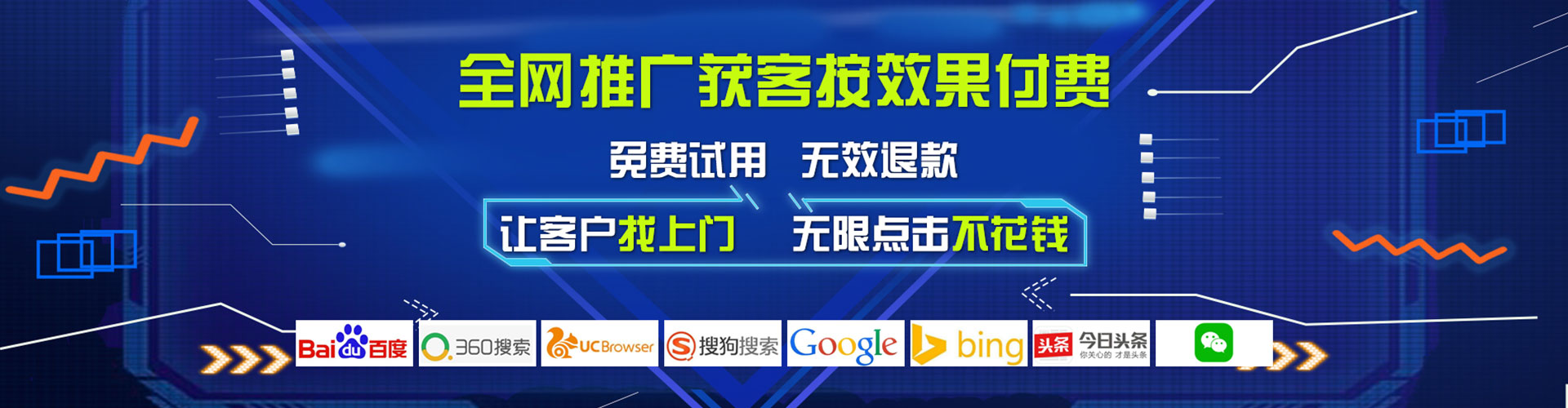 荔波竞价开户