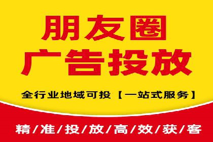 360信息流广告：医疗健康行业投放策略