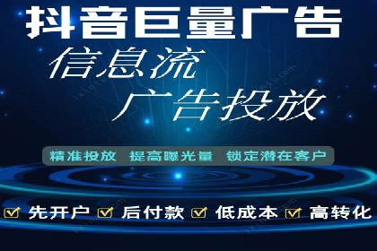百度竞价账户托管的技巧与策略：从入门到精通的案例解析