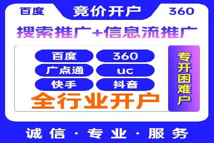 优化sem竞价账户，提升品牌曝光度——案例解读