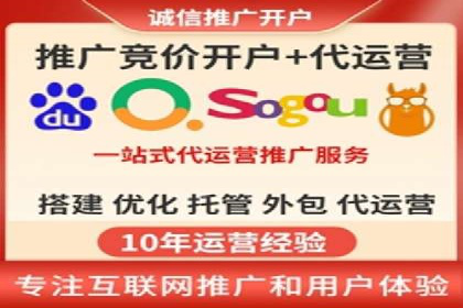 百度推广托管服务，助力中小企业案例分析