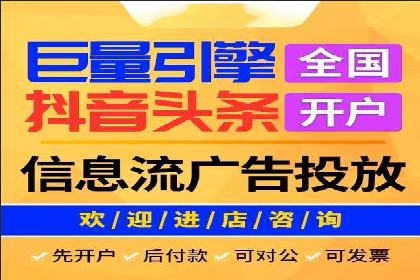 行业领先企业的SEM优化托管策略揭秘